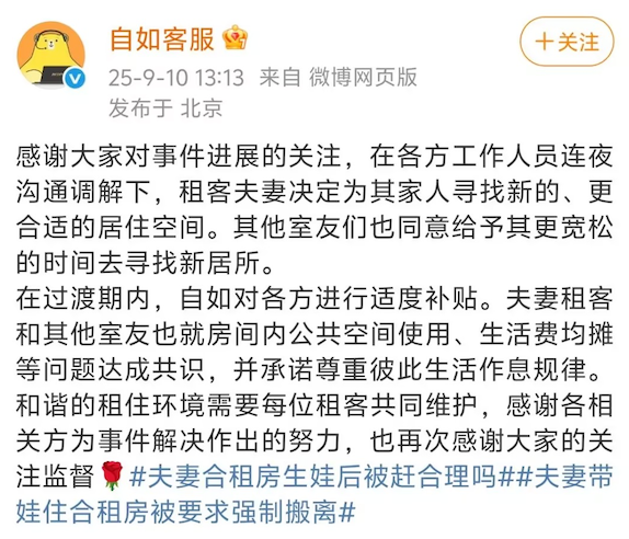 1757499317-86a037392f856a4