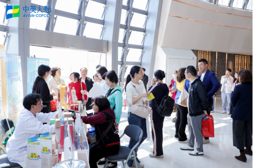 中英人寿悦养“粮”方广东站活动圆满举行 以健康守护客户美好生活